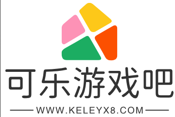 可乐游戏的头像-可乐游戏吧