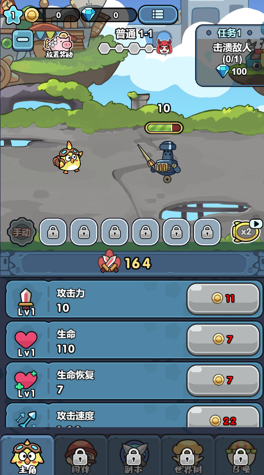 图片[2]可乐游戏吧 - 让游戏更简单-  更快乐- 免费- 公益- 手游 -后台- GM丛林大冒险H5内购版