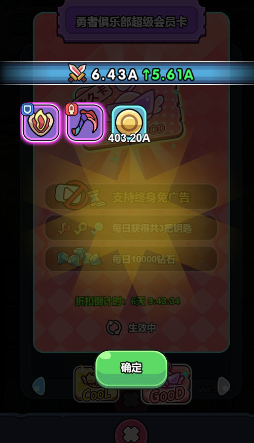 图片[3]可乐游戏吧 - 让游戏更简单-  更快乐- 免费- 公益- 手游 -后台- GM丛林大冒险H5内购版