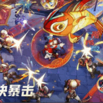 割草江湖-内置GM【高质割草】可乐游戏吧 - 让游戏更简单-  更快乐- 免费- 公益- 手游 -后台- GM可乐游戏吧